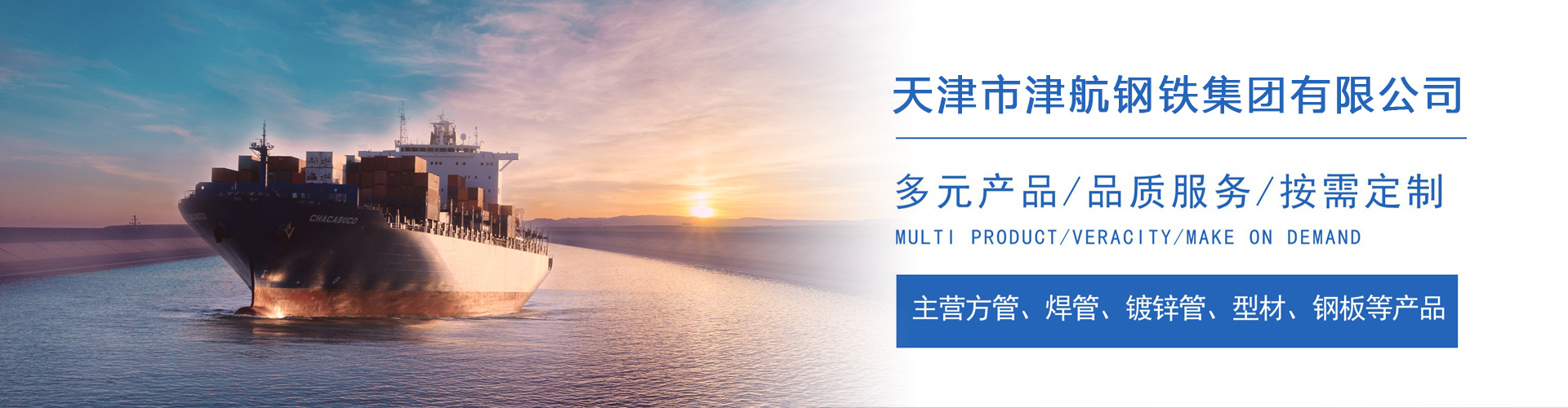 槐荫关于我们